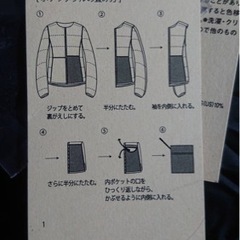 無印良品　ポケッタブルインナーブルゾン　Sサイズ　ブラック　新品の画像