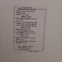 姿見　ミラー　鏡の画像