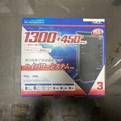 WiFiホームルーター