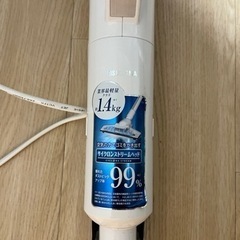 掃除機　アイリスオーヤマの画像