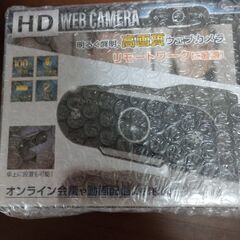 ウェブカメラ Webカメラ シルバー