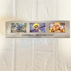 【新品未使用】ポケモンカード　クレイバースト　1box ポケセン産　値下げセール中！！の画像