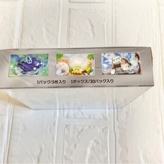 【新品未使用】ポケモンカード　クレイバースト　1box ポケセン産　値下げセール中！！の画像