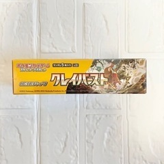 【新品未使用】ポケモンカード　クレイバースト　1box ポケセン産　値下げセール中！！の画像