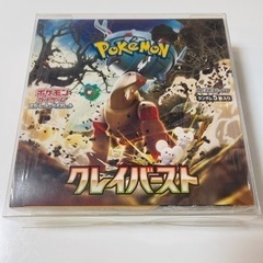 【新品未使用】ポケモンカード　クレイバースト　1box ポケセン産　値下げセール中！！の画像