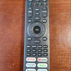 テレビのリモコン