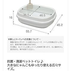 猫トイレ大きめの未使用の画像