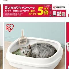 猫トイレ大きめの未使用の画像