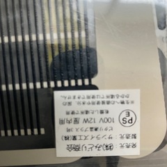 爬虫類用のヒーター（２つ）の画像
