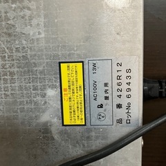 爬虫類用のヒーター（２つ）の画像