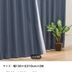 ニトリの遮光・遮熱カーテン（両開き）
