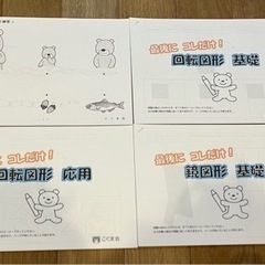 広島大学附属小　こぐま会プリント