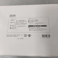 新品未使用　ニトリ　マルチポット　2.4L 鍋　ガラス蓋付きの画像