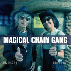 三宅伸治＆ウルフルケイスケ「MAGICAL CHAIN GANG...