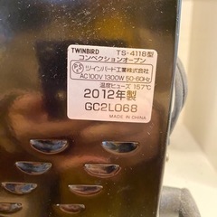 ツインバードコンベクションオーブンの画像