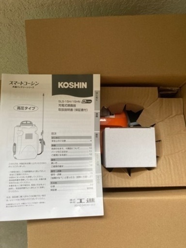 未使用◆工進◆充電式噴霧器◆噴霧器◆2022年７月購入