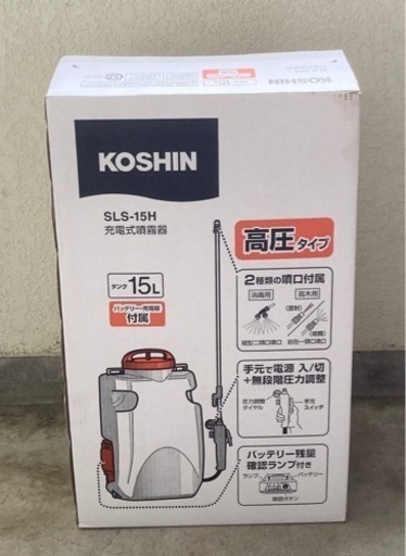 未使用◆工進◆充電式噴霧器◆噴霧器◆2022年７月購入