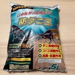 未開封　カブトムシ クワガタ 成虫飼育専用マットの画像