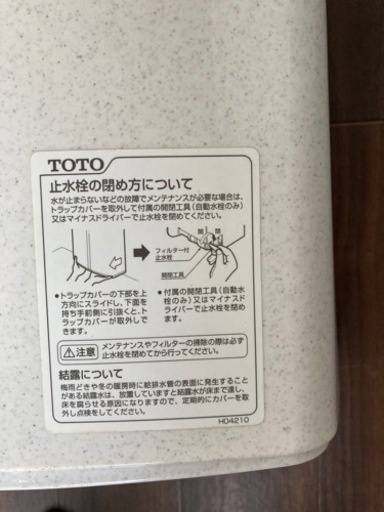 手洗いシンク