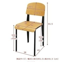 ジャン・プルーヴェ【スタンダードチェア】  ※美品！！の画像