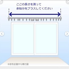 美品　オーダーカーテン　スミノエ　U-9329 164cm×139cmの画像