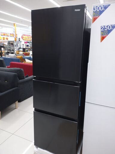 Haierハイアール286L冷蔵庫2022年製JR-CV29A2～3人用