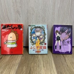 漫画3冊譲ります　あたしンち、ふしぎ遊戯、恋と愛