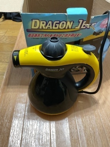 スチームクリーナー　dragon jet