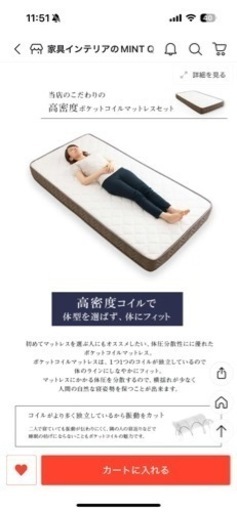 【新品！⭐️】セミダブルマットレス売ります！！