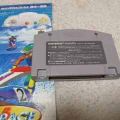 ＮＩＮＴＥＮＤＯ ６４　ウェーブレース６４の画像