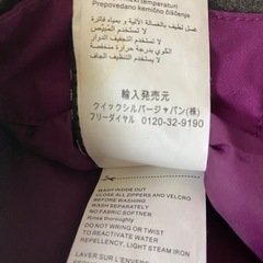 子供　スノボ、スキーウエアの画像