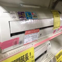 コロナ　エアコン　CSH-W5620R2　2020年製　15畳～23畳用　単相200V　5.6ｋｗ　期間限定保証期間延長　分解洗浄済み　クリーニング済み　