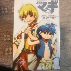 マギ　1〜27巻&マギ　シンドバッドの冒険　1〜9巻＋おまけの冊子の画像