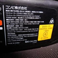 【取引中】チャイルドシート　COMBI　ゼウスターン　CSA-PPEの画像