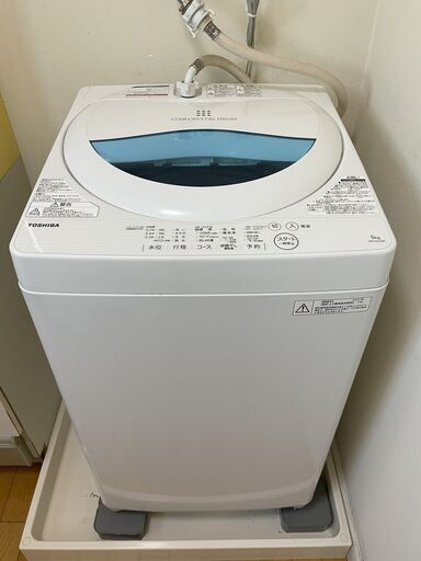 【取りに来てくれる方限定】東芝　全自動洗濯機　５Kg　AW-5G5（ｗ）