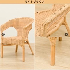 ニトリ　ラタンチェア　ケレックC 2脚セットの画像