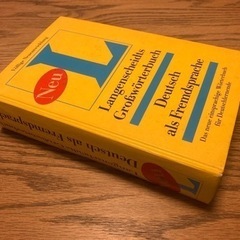 Langenscheidt 独独辞書 1997