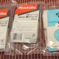 マキタ　掃除機フィルター10枚×3袋