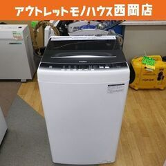 西岡店 洗濯機 5.5kg 2021年製 ハイアール JW-U55HK Haier  全自動 単身 一人暮らし 