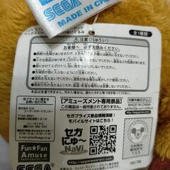 トイ・ストーリー　スリンキーぬいぐるみの画像