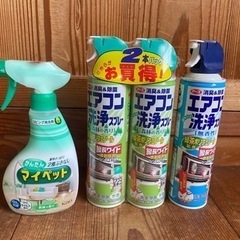お掃除用品