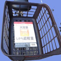 284🔴安心保障の１００日間・点検無料サービス付き、３カ月・無料交換保証、🟢  🔴土日もお子様と土足のままご試乗可能です。🟢バカ親切な電動自転車屋  🌕️２６インチ、２０インチ、チャイルドシート、２人乗り、３人乗り、各種・電動自転車    🔵オプション無料。後ろチャイルドシートをかごに変更して１人乗りに変更も可能です。  🟢１回の充電で３０ｋｍ以上の走行が可能です。山手線を半周くらいの距離を走れます。  🔴バッテリーは、新品の９０％以上の性能を保持していて、コンディション良好です。  🟣の画像