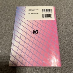 憲法　法学の画像