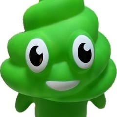 うんちまん 1/23まで