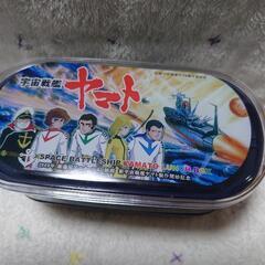 宇宙戦艦ヤマト 2段お弁当箱の画像