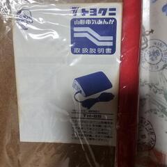電気あんか　新品の画像
