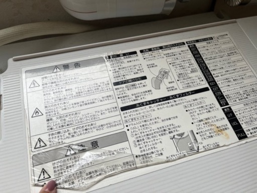 お取引き中です。ドラム式洗濯機　シャープ　2006年製
