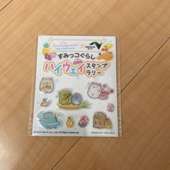 すみっこくらし　シール