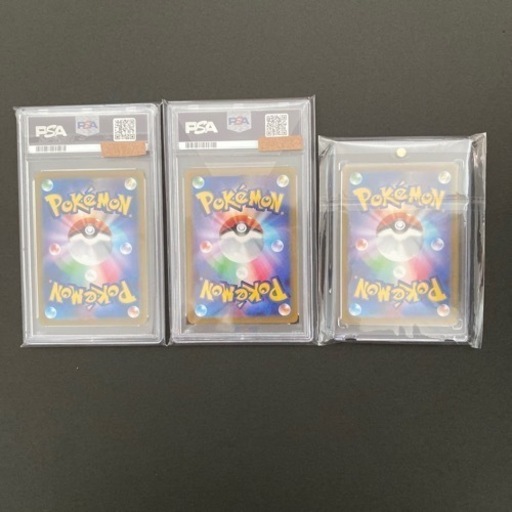 ポケカ　まとめ売り