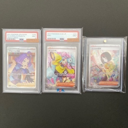 ポケカ　まとめ売り